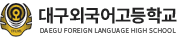 Daegu Foreign Language High School