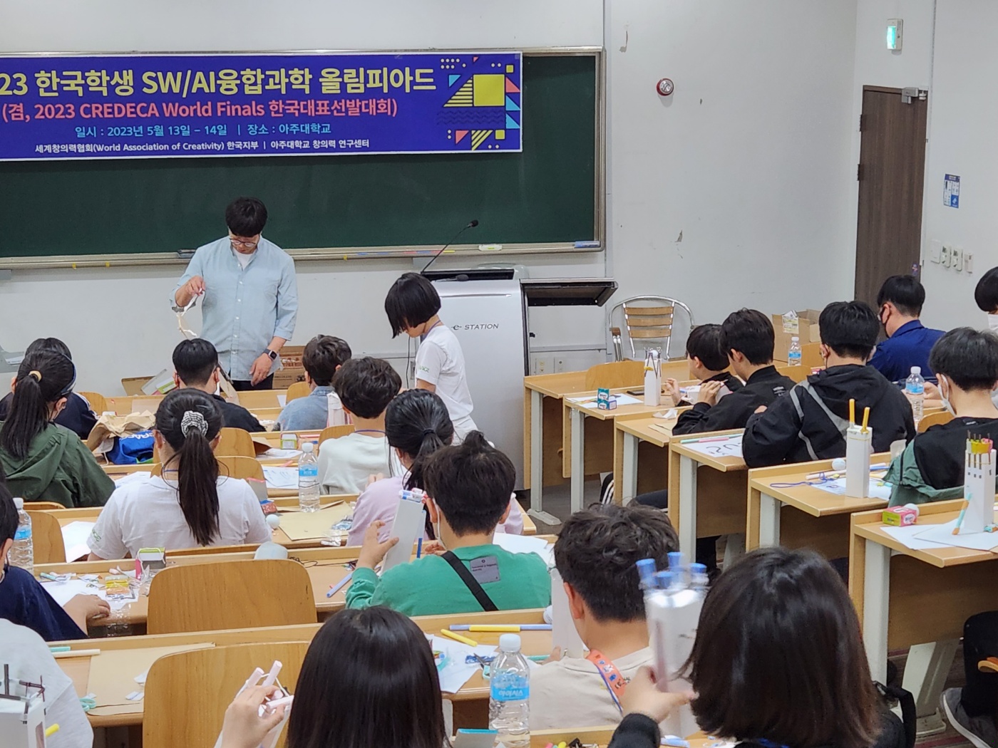 비영리국제기구 WAC 공인 한국학생 융합과학대회 1