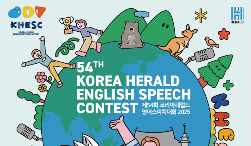 제54회 코리아헤럴드영어스피치대회 2
